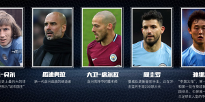 英超各队单赛季最高支出：蓝军22-23赛季6.30亿 利物浦今夏4.83亿